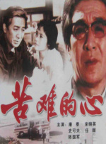 害羞的女朋友